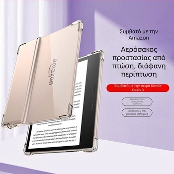 Προστατευτική θήκη για Kindle Oasis3 TPU, πίσω κάλυμμα, Pretty coco, 2025