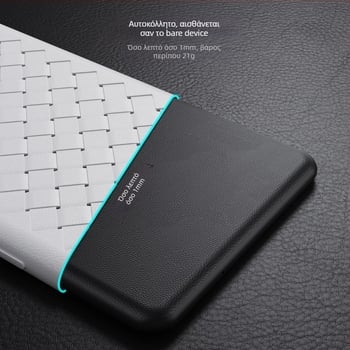 iReader Tango TPU θήκη πίσω με υφαντή υφή, αντιολισθητικό, ματ φινίρισμα