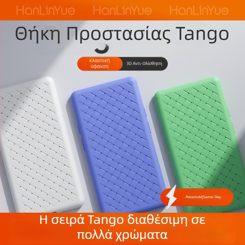 iReader Tango TPU θήκη πίσω με υφαντή υφή, αντιολισθητικό, ματ φινίρισμα