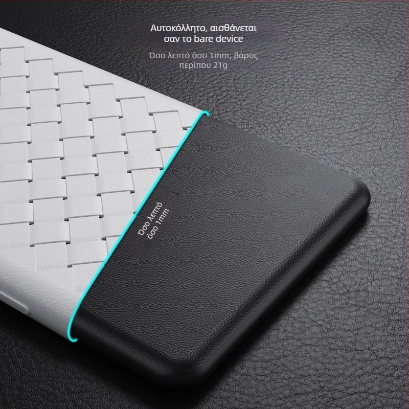 iReader Tango TPU θήκη πίσω με υφαντή υφή, αντιολισθητικό, ματ φινίρισμα