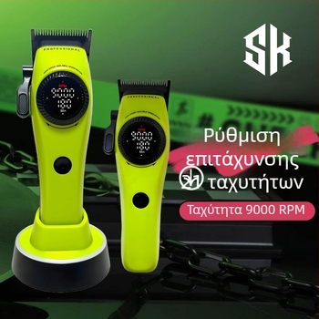 Κουρευτική μηχανή μαλλιών με brushless κινητήρα, λεπίδα από κράμα τιτάνιου, λεπίδα με 21 βαθμίδες με βαθμιαίο taper, 9000 RPM, ενσωματωμένη μπαταρία 2000–4000mAh