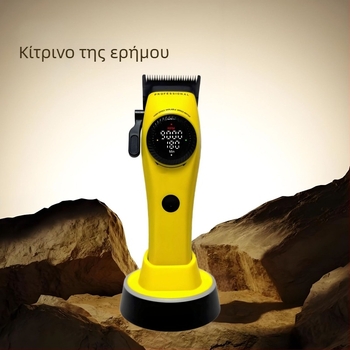 Κουρευτική μηχανή μαλλιών με brushless κινητήρα, λεπίδα από κράμα τιτάνιου, λεπίδα με 21 βαθμίδες με βαθμιαίο taper, 9000 RPM, ενσωματωμένη μπαταρία 2000–4000mAh