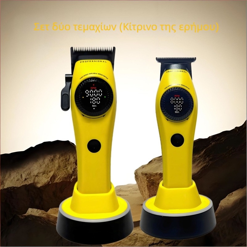 Κουρευτική μηχανή μαλλιών με brushless κινητήρα, λεπίδα από κράμα τιτάνιου, λεπίδα με 21 βαθμίδες με βαθμιαίο taper, 9000 RPM, ενσωματωμένη μπαταρία 2000–4000mAh