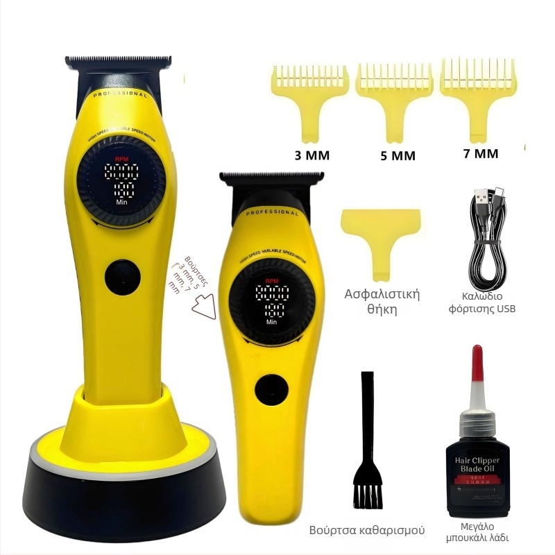 Κουρευτική μηχανή μαλλιών με brushless κινητήρα, λεπίδα από κράμα τιτάνιου, λεπίδα με 21 βαθμίδες με βαθμιαίο taper, 9000 RPM, ενσωματωμένη μπαταρία 2000–4000mAh