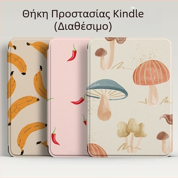 Θήκη προστασίας Kindle με καπάκι flip-top, σιλικόνη, προσαρμοζόμενη σύμφωνα με σχέδια, Brahmin Mirror