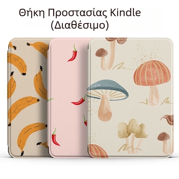 Θήκη προστασίας Kindle με καπάκι flip-top, σιλικόνη, προσαρμοζόμενη σύμφωνα με σχέδια, Brahmin Mirror