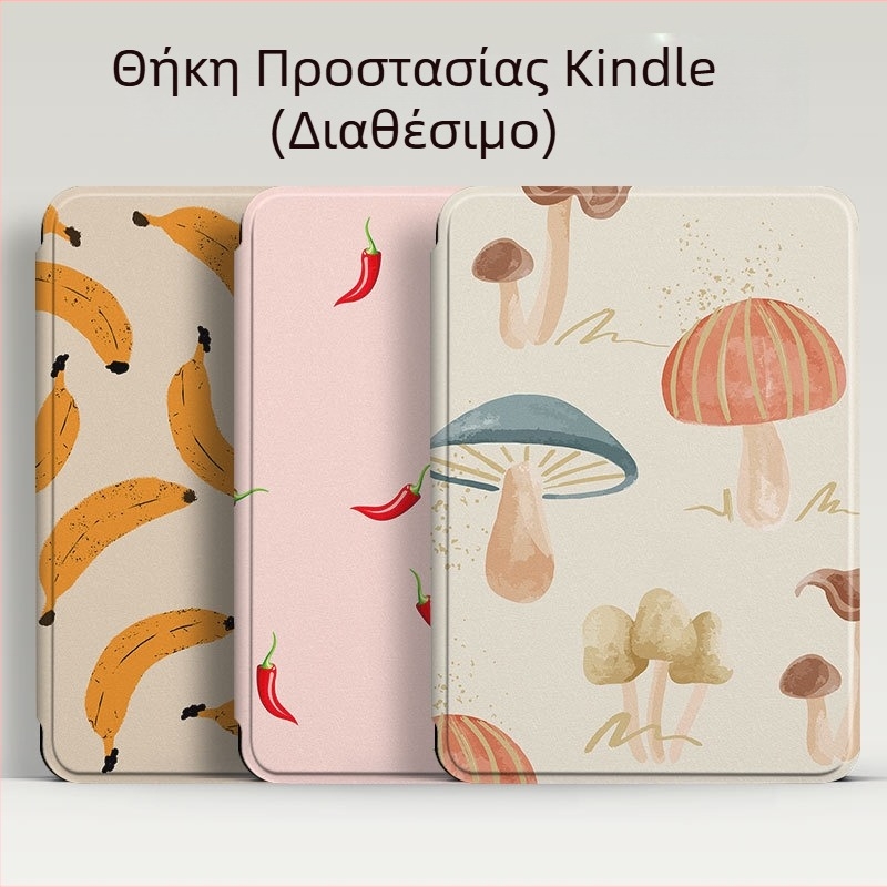 Θήκη προστασίας Kindle με καπάκι flip-top, σιλικόνη, προσαρμοζόμενη σύμφωνα με σχέδια, Brahmin Mirror