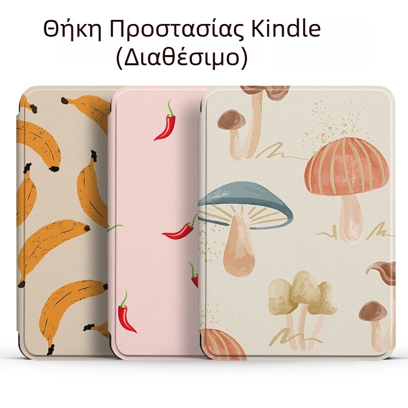 Θήκη προστασίας Kindle με καπάκι flip-top, σιλικόνη, προσαρμοζόμενη σύμφωνα με σχέδια, Brahmin Mirror
