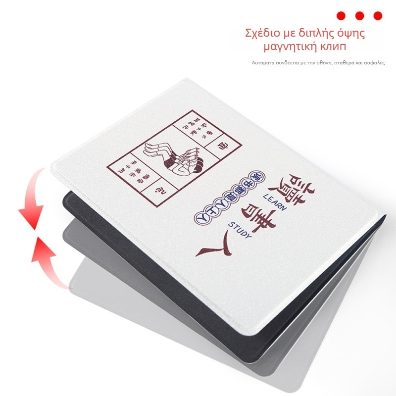 Θήκη προστασίας για Boox Leaf 5 και Leaf 3 με μαγνητικό κλείσιμο, δέρμα από μικροϊνες, αναδιπλούμενο καπάκι, επιχειρηματικό στυλ