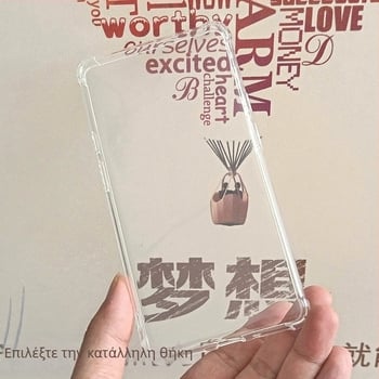 Θήκη προστασίας για iReader Tango και Tango2 – διαφανής TPU μαλακή θήκη με πλήρη κάλυψη – 30 γρ.