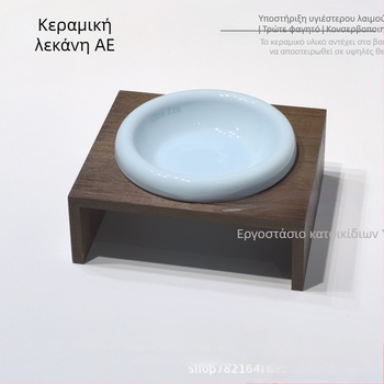 Κεραμικό μπολ φαγητού γάτας - μπολ για κατοικίδια, κωδικός P-23139
