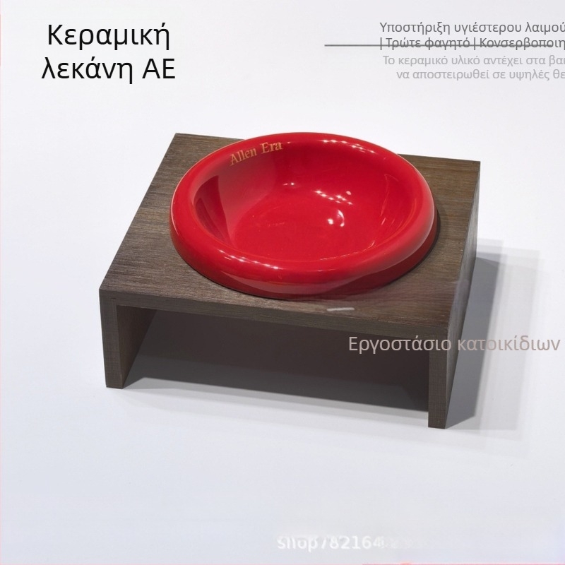 Κεραμικό μπολ φαγητού γάτας - μπολ για κατοικίδια, κωδικός P-23139