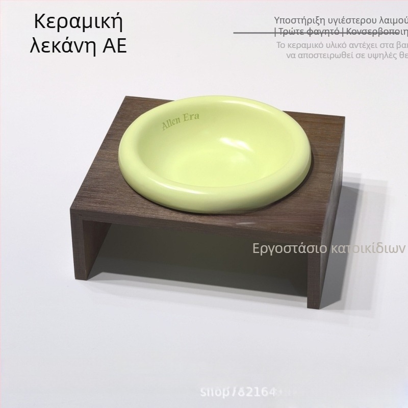 Κεραμικό μπολ φαγητού γάτας - μπολ για κατοικίδια, κωδικός P-23139