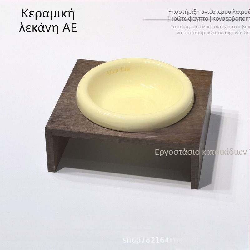 Κεραμικό μπολ φαγητού γάτας - μπολ για κατοικίδια, κωδικός P-23139