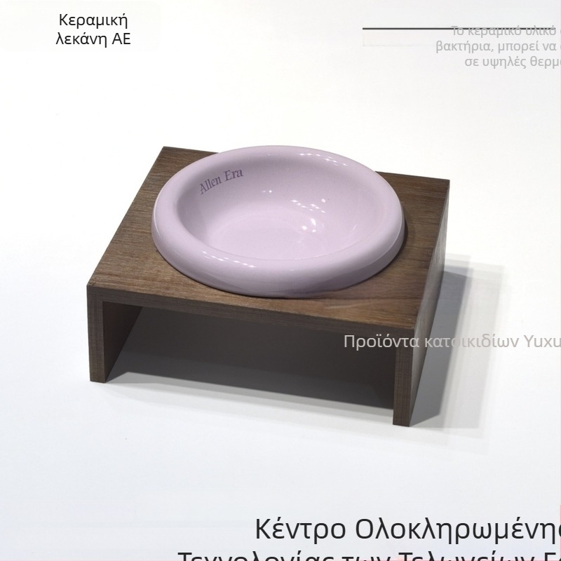 Κεραμικό μπολ φαγητού γάτας - μπολ για κατοικίδια, κωδικός P-23139