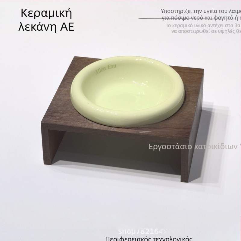 Κεραμικό μπολ φαγητού γάτας - μπολ για κατοικίδια, κωδικός P-23139