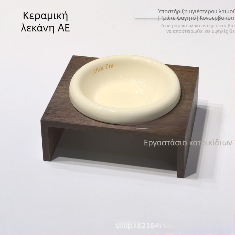 Κεραμικό μπολ φαγητού γάτας - μπολ για κατοικίδια, κωδικός P-23139