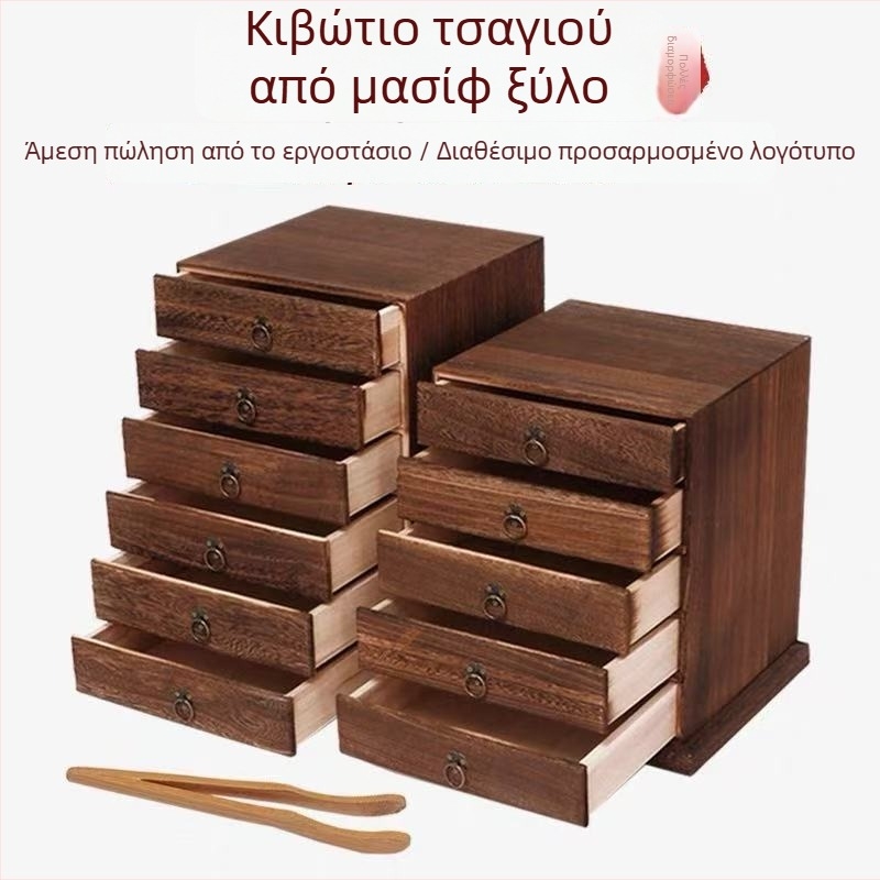 Ξύλινο κουτί τσαγιού με συρταρωτό, πολυεπίπεδο δίσκο τσαγιού, χωρητικότητα 18 L, μοντέλο 121, σετ 12 τεμαχίων