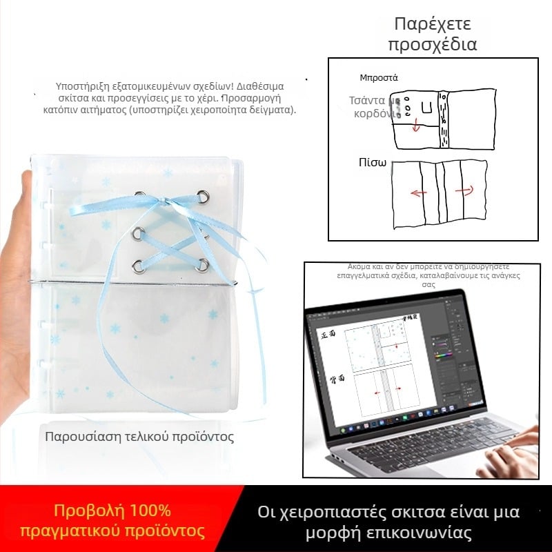PVC ντοσίε με εναλλάξιμο περίβλημα και διαφανή φάκελο, δέσιμο με ελεύθερα φύλλα, γλυκό στυλ Ιαπωνίας/Κορέας