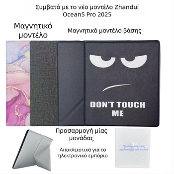 Θήκη προστασίας για iReader Ocean 5 Pro με μαγνητικό αναδιπλούμενο στήριγμα; Υλικό: τεχνητό δέρμα; Εκτύπωση λογότυπου διαθέσιμη; Προσαρμοσμένα σχέδια; Κυκλοφορία 2025