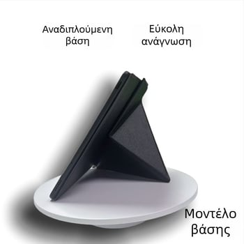 Θήκη προστασίας για iReader Ocean 5 Pro με μαγνητικό αναδιπλούμενο στήριγμα; Υλικό: τεχνητό δέρμα; Εκτύπωση λογότυπου διαθέσιμη; Προσαρμοσμένα σχέδια; Κυκλοφορία 2025