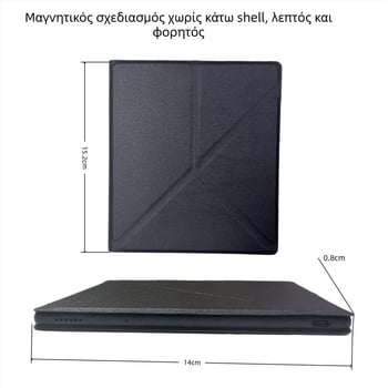 Θήκη προστασίας για iReader Ocean 5 Pro με μαγνητικό αναδιπλούμενο στήριγμα; Υλικό: τεχνητό δέρμα; Εκτύπωση λογότυπου διαθέσιμη; Προσαρμοσμένα σχέδια; Κυκλοφορία 2025