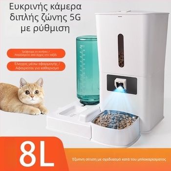 Έξυπνη ταΐστρα κατοικίδιων, μοντέλο Wsq01; έλεγχος μέσω εφαρμογής; προγραμματιζόμενη και δοσομετρημένη διανομή τροφής; αποσπώμενος σχεδιασμός; κατάλληλη για γάτες και σκύλους