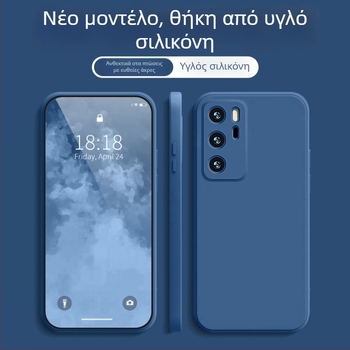 Θήκη Huawei P40 — Μινιμαλιστική προστατευτική θήκη με ευθύγραμμη άκρη για P40 και P40 Pro, Youth Edition Lite