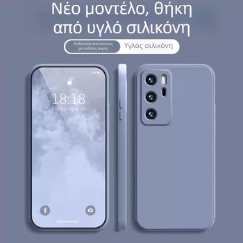 Θήκη Huawei P40 — Μινιμαλιστική προστατευτική θήκη με ευθύγραμμη άκρη για P40 και P40 Pro, Youth Edition Lite