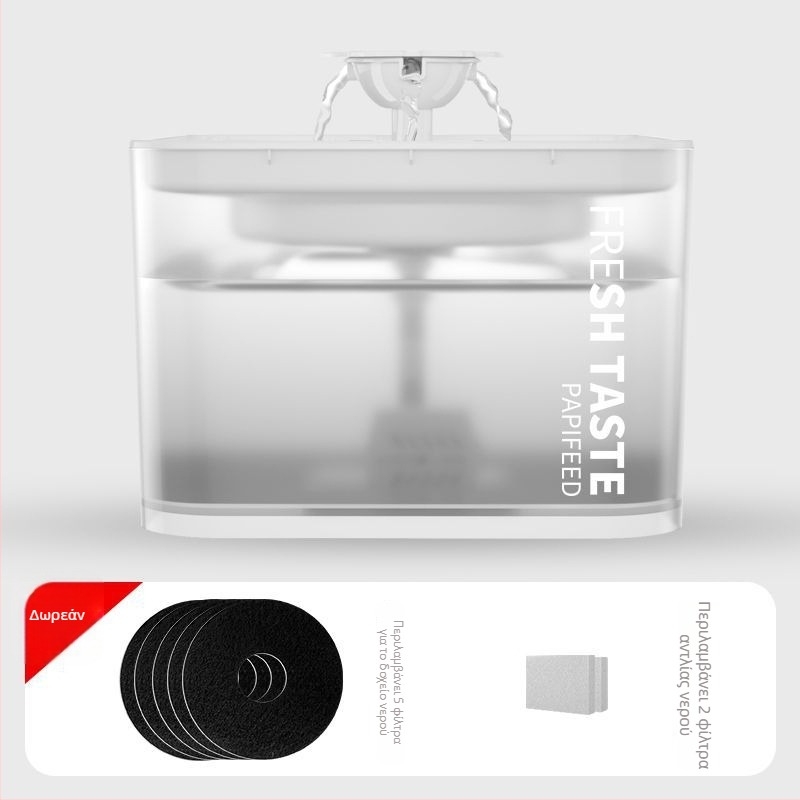 Δοχείο νερού γάτας με αυτόματη κυκλοφορία, για γάτες και γατάκια, με μεγάλη χωρητικότητα (χωρίς υποστήριξη εφαρμογής)