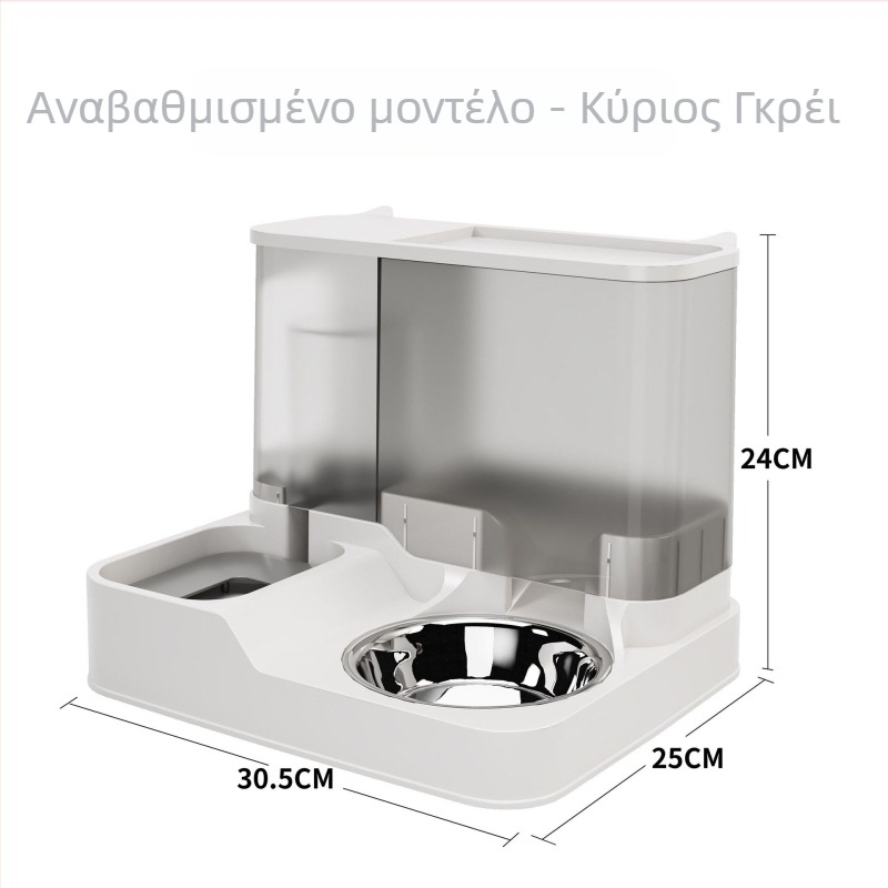 Αυτόματο μπολάκι γάτας – ταΐσμα και πόσιμο, όλα σε ένα, εξοπλισμός κατοικίδιων, Kuating, μεγάλη χωρητικότητα
