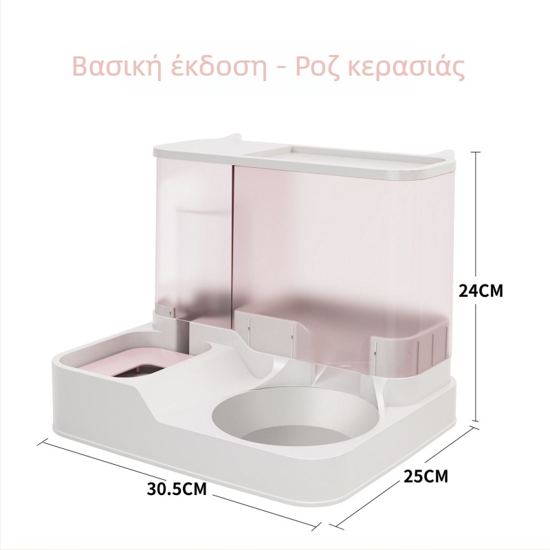 Αυτόματο μπολάκι γάτας – ταΐσμα και πόσιμο, όλα σε ένα, εξοπλισμός κατοικίδιων, Kuating, μεγάλη χωρητικότητα