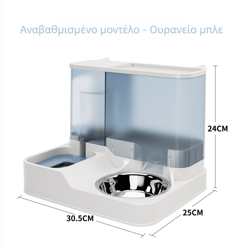 Αυτόματο μπολάκι γάτας – ταΐσμα και πόσιμο, όλα σε ένα, εξοπλισμός κατοικίδιων, Kuating, μεγάλη χωρητικότητα