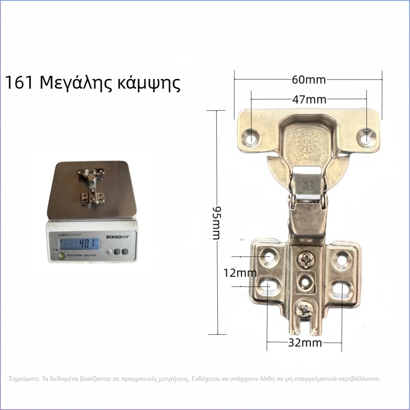 Υδραυλικός μεντεσές ντουλαπιού 161261, χάλυβας ψυχρής έλασης, 42–45 g, για έπιπλα