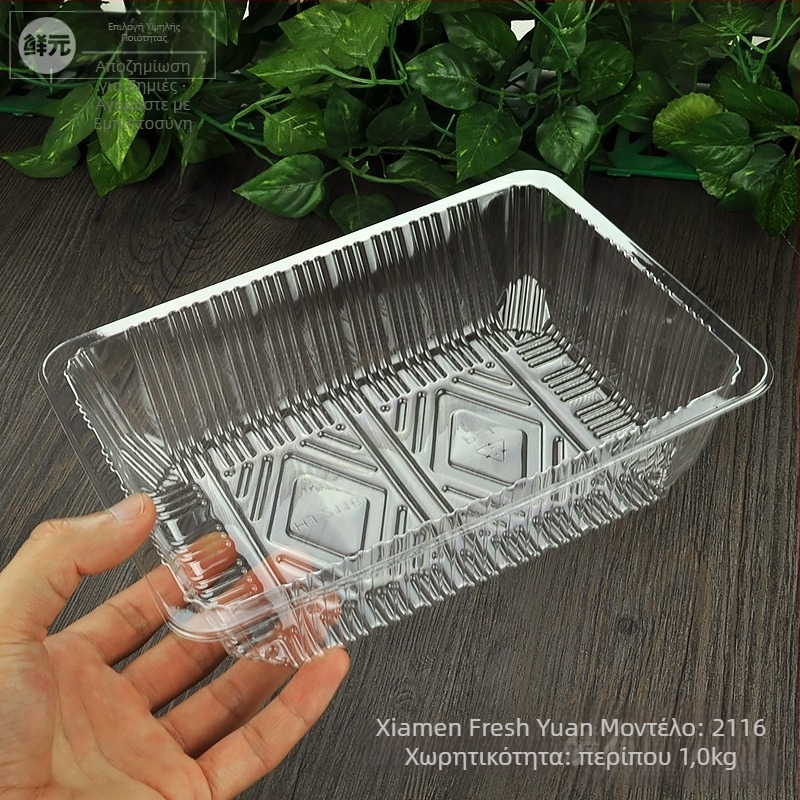 Μίας χρήσης PET κιβώτιο φρούτων χωρίς καπάκι, μοντέλο 1813, υλικό PET, τοίχωμα 0,3 mm, εσωτερικός διάμετρος 120 mm