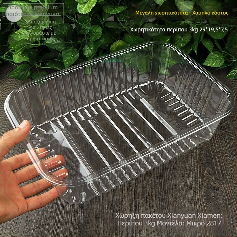 Μίας χρήσης PET κιβώτιο φρούτων χωρίς καπάκι, μοντέλο 1813, υλικό PET, τοίχωμα 0,3 mm, εσωτερικός διάμετρος 120 mm