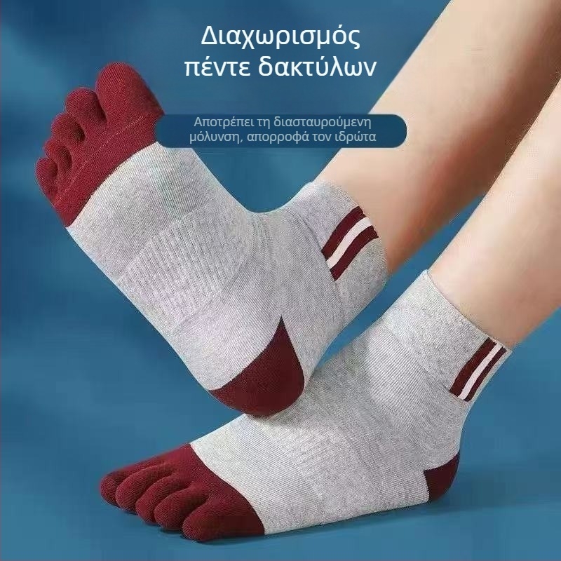 Κάλτσες βαμβακερές με πέντε δάχτυλα, αναπνέουσες, ζεστές και απορροφητικές, μοντέρνες και ανθεκτικές, μεσαίο μήκος και κοντές