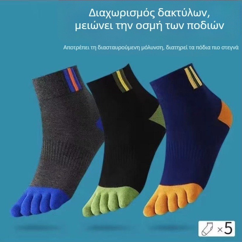 Κάλτσες βαμβακερές με πέντε δάχτυλα, αναπνέουσες, ζεστές και απορροφητικές, μοντέρνες και ανθεκτικές, μεσαίο μήκος και κοντές