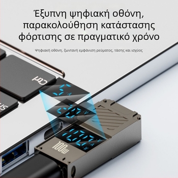 One Core Αντάπτορας Type-C προς DC με ψηφιακή οθόνη, PD 100W γρήγορη φόρτιση, μετατροπέας φόρτισης για φορητό υπολογιστή