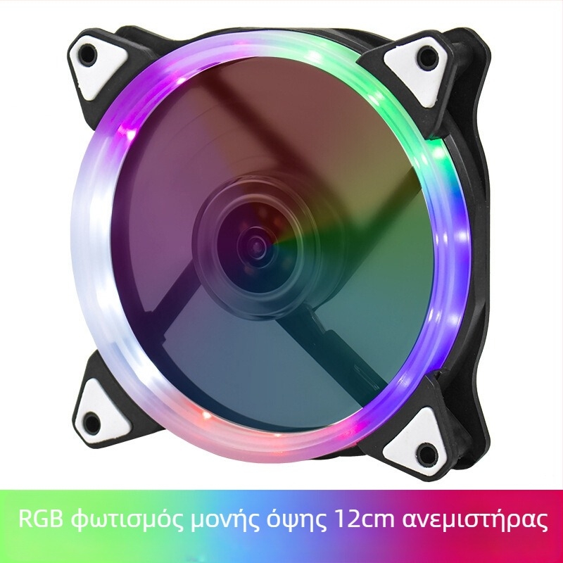 Ανεμιστήρας ψύξης για θήκη PC με LED φωτισμό, υδραυλικό ρουλεμάν, 1200 RPM, θόρυβος 22 dBA, διάρκεια ζωής 30.000 ωρών