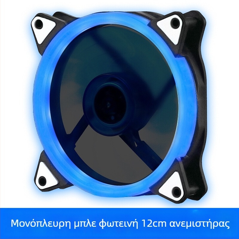 Ανεμιστήρας ψύξης για θήκη PC με LED φωτισμό, υδραυλικό ρουλεμάν, 1200 RPM, θόρυβος 22 dBA, διάρκεια ζωής 30.000 ωρών