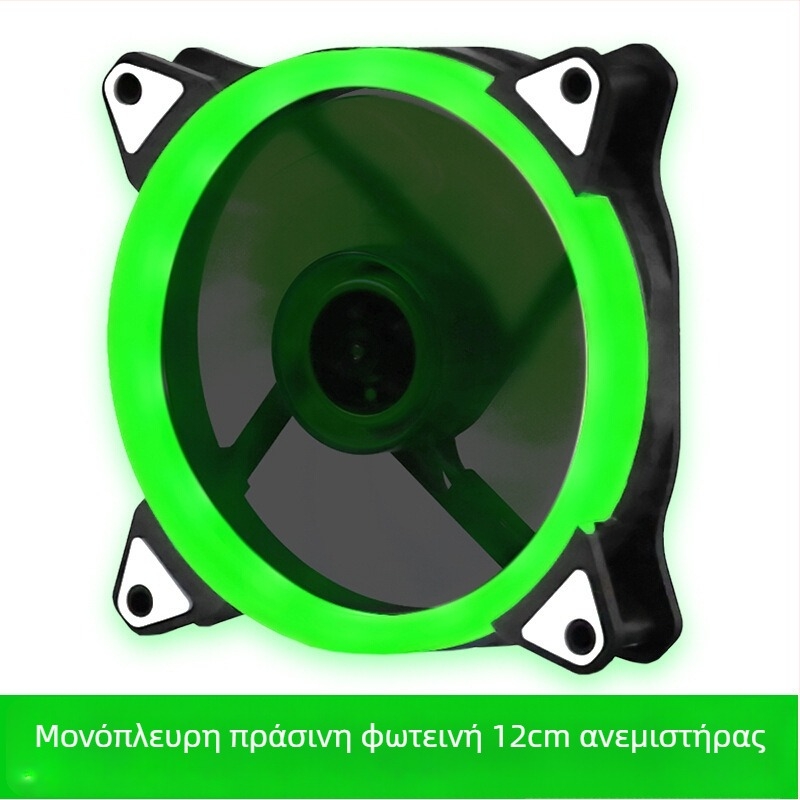 Ανεμιστήρας ψύξης για θήκη PC με LED φωτισμό, υδραυλικό ρουλεμάν, 1200 RPM, θόρυβος 22 dBA, διάρκεια ζωής 30.000 ωρών