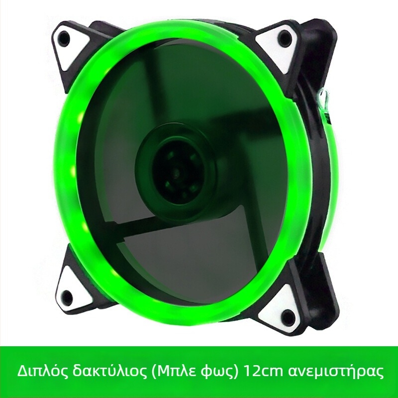 Ανεμιστήρας ψύξης για θήκη PC με LED φωτισμό, υδραυλικό ρουλεμάν, 1200 RPM, θόρυβος 22 dBA, διάρκεια ζωής 30.000 ωρών