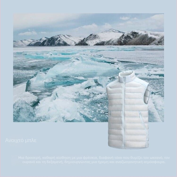 Εξωτερικό γιλέκο από πούπουλα με όρθιο γιακά – ελαφρύ, με σχέδιο πλέγμα και γέμισμα από λευκό πάπιου