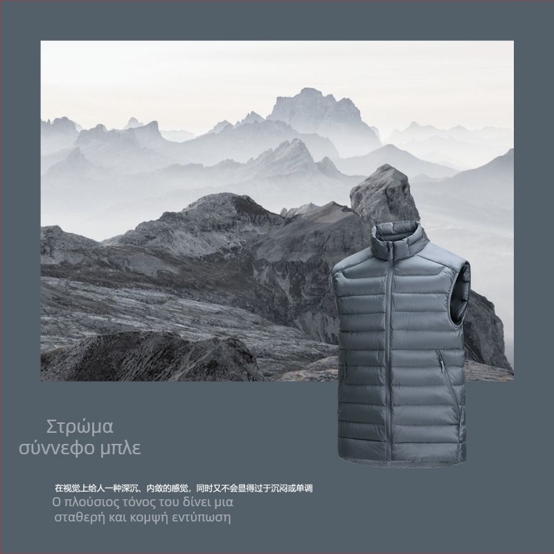 Εξωτερικό γιλέκο από πούπουλα με όρθιο γιακά – ελαφρύ, με σχέδιο πλέγμα και γέμισμα από λευκό πάπιου