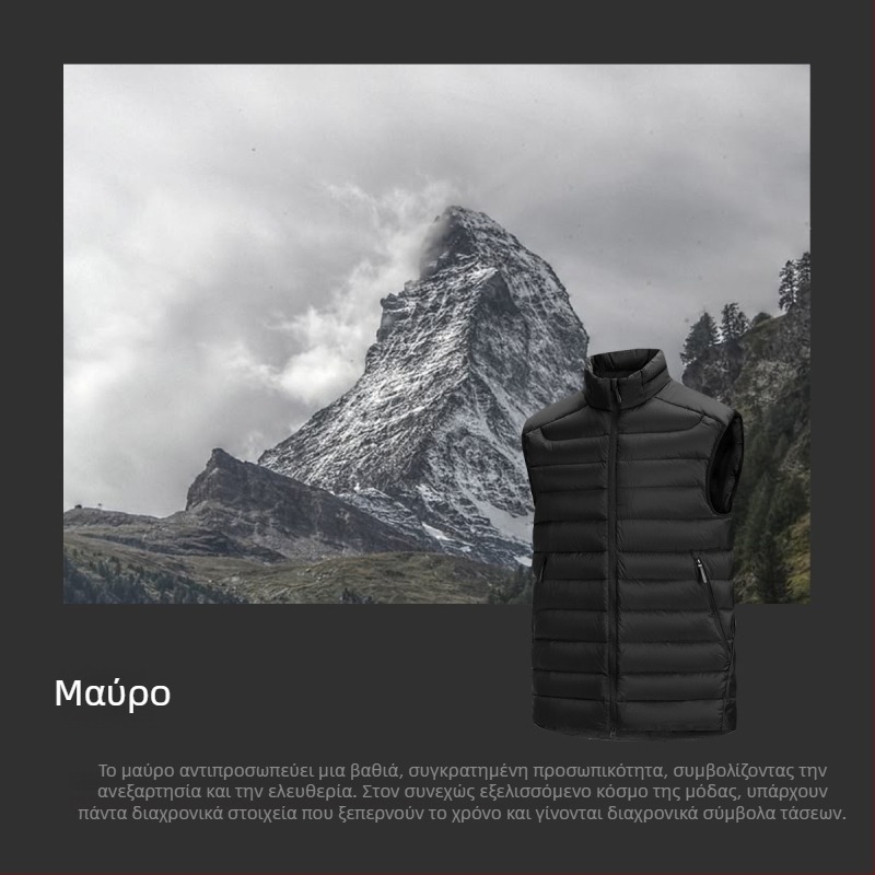 Εξωτερικό γιλέκο από πούπουλα με όρθιο γιακά – ελαφρύ, με σχέδιο πλέγμα και γέμισμα από λευκό πάπιου