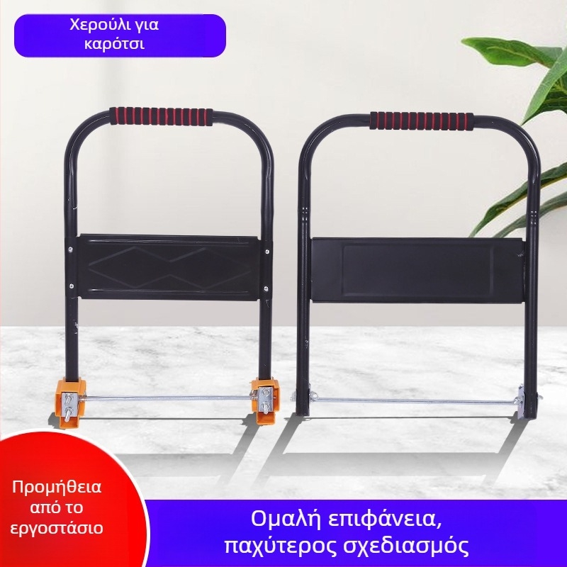 Χειρολαβή καροτσιού, αναδιπλόμενη και κινητή, σωλήνας γαλβανισμένος χάλυβας, μάρκα Xingyue