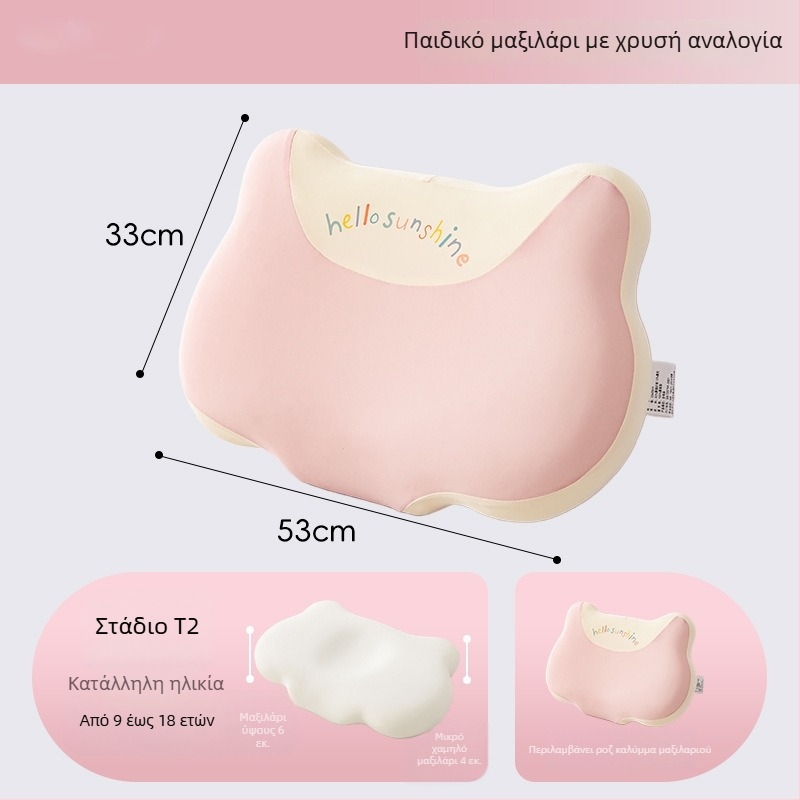 Παιδικό μαξιλάρι μνήμης με στήριξη του λαιμού, κατάλληλο για όλες τις εποχές, για χρήση από ένα άτομο, Life Home