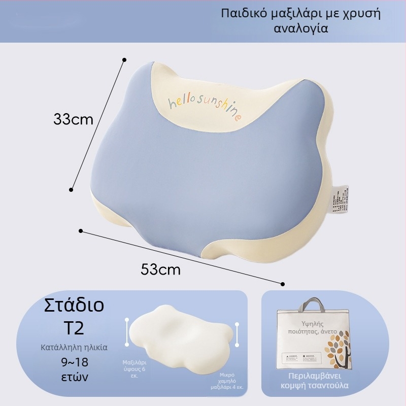 Παιδικό μαξιλάρι μνήμης με στήριξη του λαιμού, κατάλληλο για όλες τις εποχές, για χρήση από ένα άτομο, Life Home