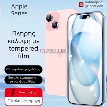 Passionate craftsman προστατευτικό οθόνης από tempered glass πλήρους κάλυψης για iPhone 13 Pro Max, HD ευκρίνεια